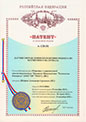 Патент 126191 Патент 126191