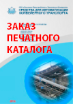 Заказ печатного каталога Заказ печатного каталога